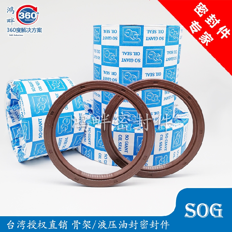 Taiwan SOG fluorine rubber skeleton oil seal ring 120 170*200*15 16 18 170*190 215*10