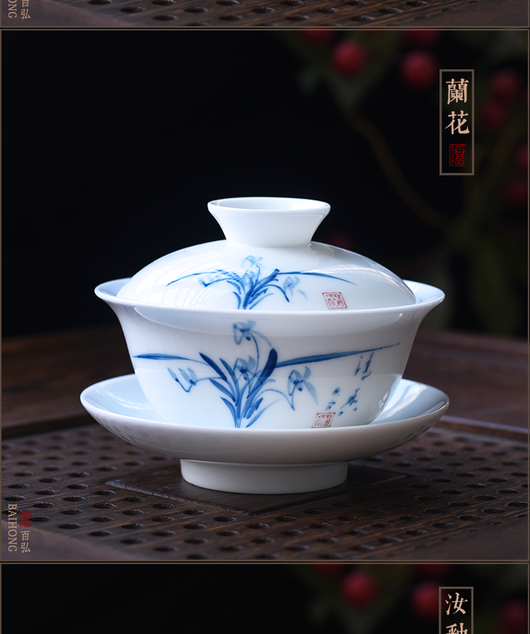 Hundred hong hand - made fragrant lotus tureen of blue and white porcelain ceramic cups kung fu tea set orchid landscape only three cups of tea bowl