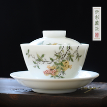 Xincai Sansai Gaiwan Teacup large Jingdezhen ceramic tea set Jade Mud hand-painted pomegranate longevity peach Loquat tea bowl