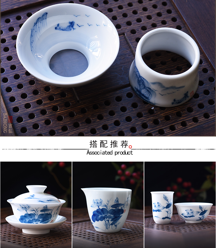 Hundred hong hand - made) device of blue and white porcelain tea orchid tea strainer filter dehua ceramic tea set lotus tea strainer