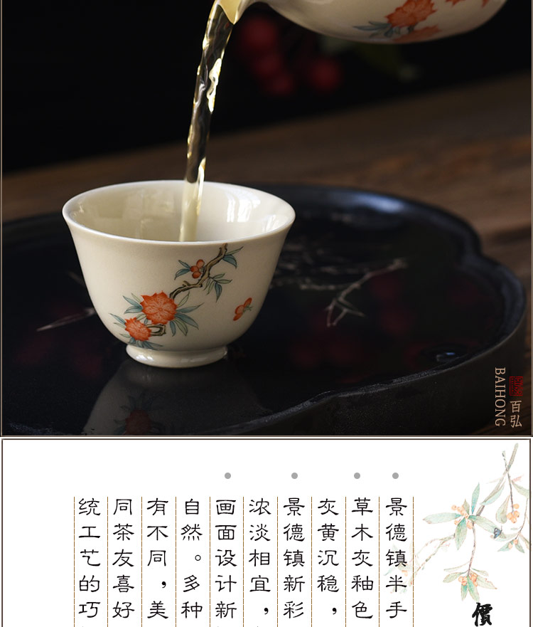 Hundred hong hand - made plant ash ceramic fair keller tea tea set, tea camellia Chinese jingdezhen points the crane