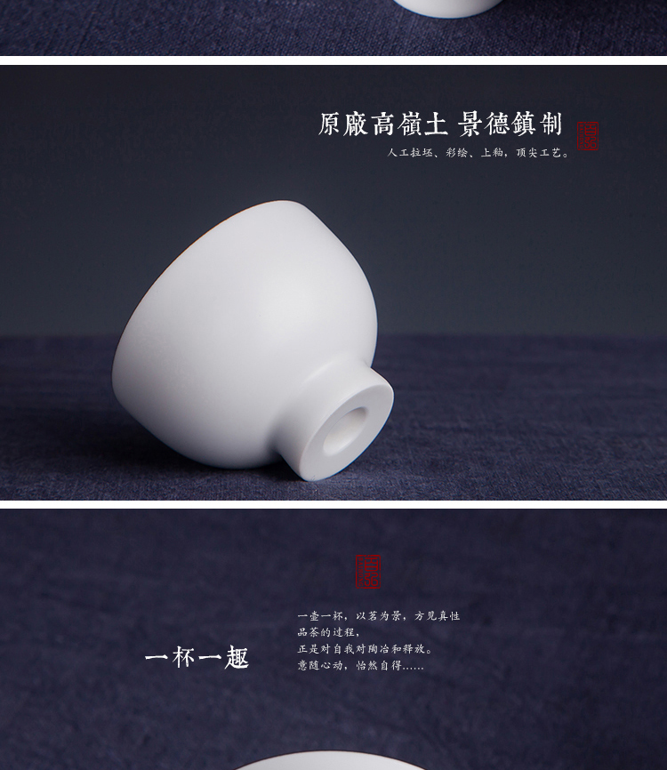 Fat white matte enrolled sample tea cup jingdezhen all checking ceramic cups matte enrolled white people master cup single cup cup