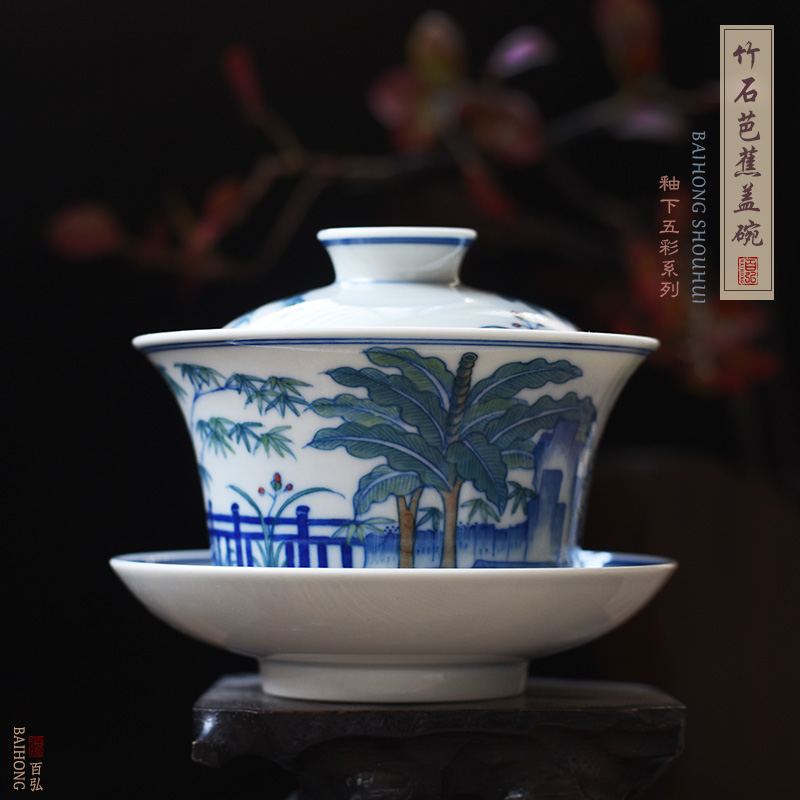 Hundred hong under glaze colorful bamboo stone plantain tureen tea cups jingdezhen manual hand only three cups of tea tea bowl