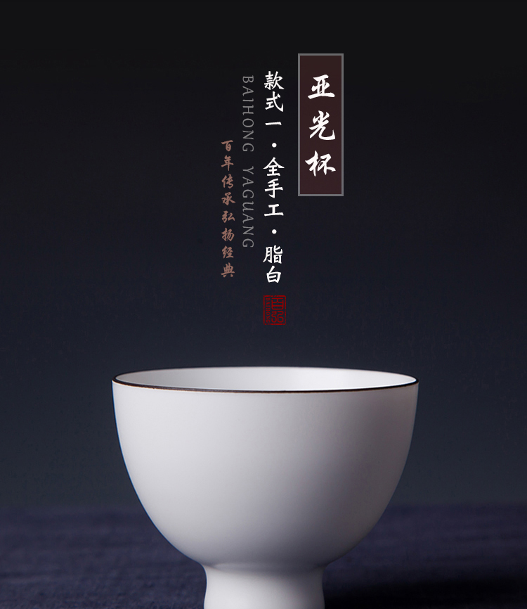 Fat white matte enrolled sample tea cup jingdezhen all checking ceramic cups matte enrolled white people master cup single cup cup
