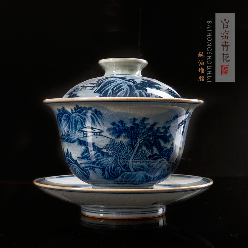 Hundreds of hong up jingdezhen blue and white big tureen tea cups on tea hand - made scenery only three cups of tea bowl