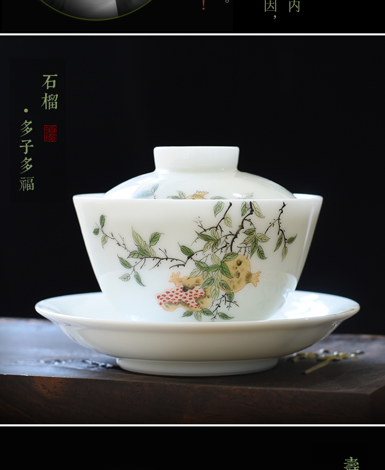 The New color only three tureen large cups of jingdezhen ceramic tea set jade mud hand - made pomegranate peach loquat tea bowl