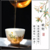 Màu mới 茗 cup teacup Jingdezhen bộ gốm sứ ngọc bích bùn lựu vẽ tay 枇杷 桃 đào chủ cốc đơn - Trà sứ bình ủ trà giữ nhiệt Trà sứ