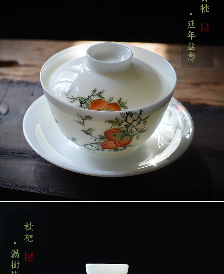 The New color only three tureen large cups of jingdezhen ceramic tea set jade mud hand - made pomegranate peach loquat tea bowl