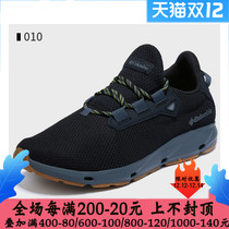 Colombian sneakers mens shoes 2021 autumn and winter New outdoor off-road shoes hiking shoes men BM0159