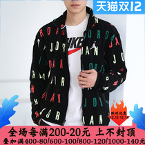 Nike Nike jacket men 2021 autumn and winter New Stand Collar sportswear casual jacket loose jacket tide CT3571