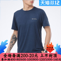 Colombian official website mens short sleeve autumn new outdoor sportswear round neck half sleeve running T-shirt AE0322