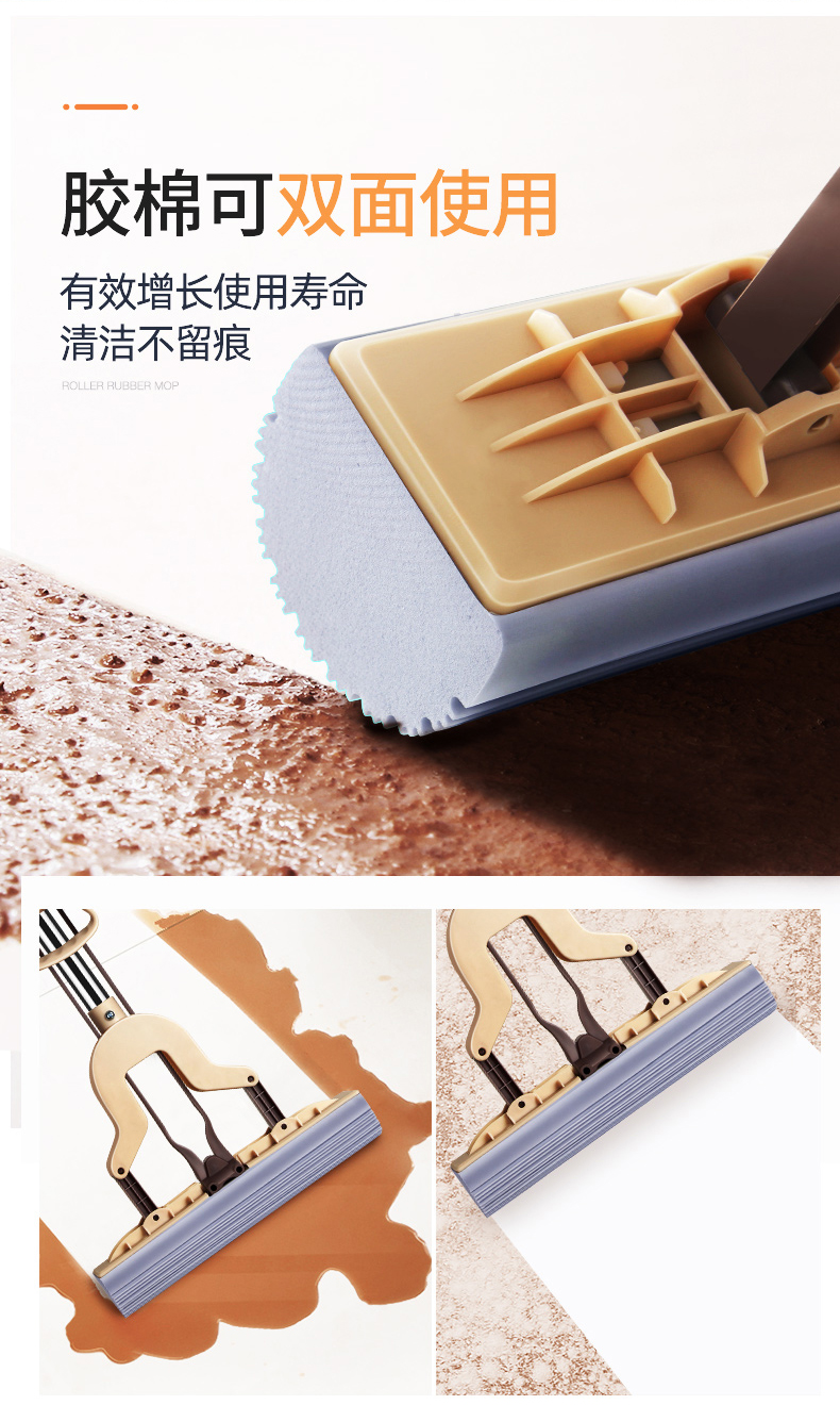 百家好世 吸水海绵对折式托把 图3