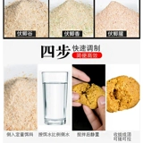 Agui приманка 300 грамм 阿 阿 阿 阿 料 阿 阿 阿 阿 阿 阿 阿 阿 阿 阿 можно потер и рассеян
