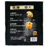 Agui приманка 300 грамм 阿 阿 阿 阿 料 阿 阿 阿 阿 阿 阿 阿 阿 阿 阿 можно потер и рассеян