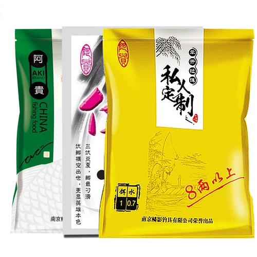 鳞影 Agui Fish Bait Summer Night Fishing Package Package Формула частная индивидуальная универсальная приманка полевая рыбалка