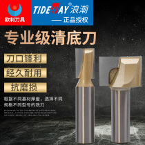 tideway wave clear bottom knife countertop milling bottom knife wood milling cutter grooving cutter edging machine engraving machine gongs
