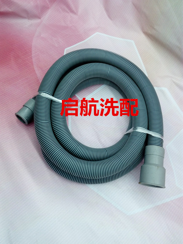 Suitable for Haier XQG60-1000 automatic drum washing machine drain pipe drain pipe upper drain pipe