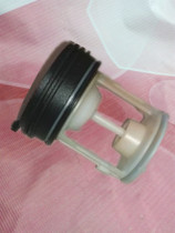 Suitable for Whirlpool drum automatic washing machine accessories WFS1061CW drainage pump filter water plug