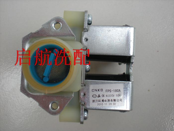 Suitable for Sanyo XQG55-L832W drum automatic washing machine accessories inlet valve double-head solenoid valve