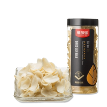 Vidobao Lily Without Sulphur Lily Dry Lanzhou Lily Dry Sweet Lily Through Lily Canned 120g
