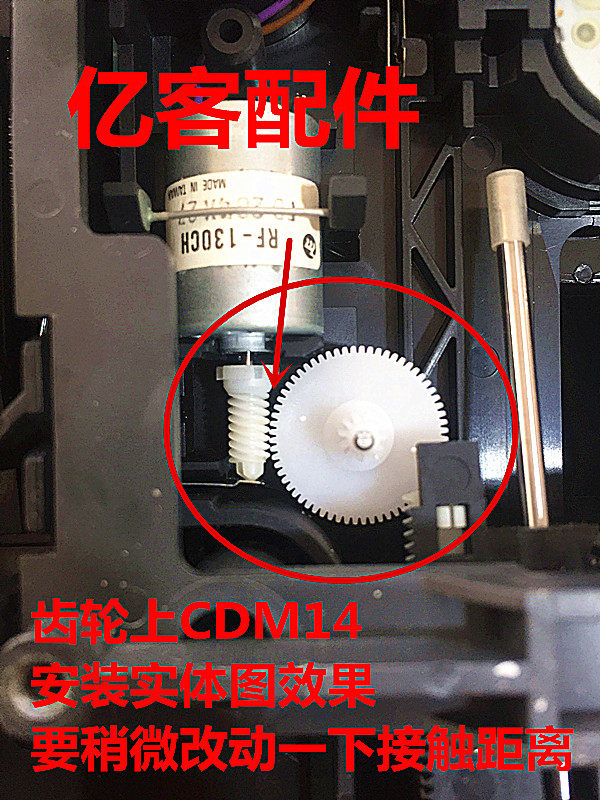 товар из китая 适用于philipscr850cdr1cdr610mkiiaz-6801az6800cdm14激光头齿轮