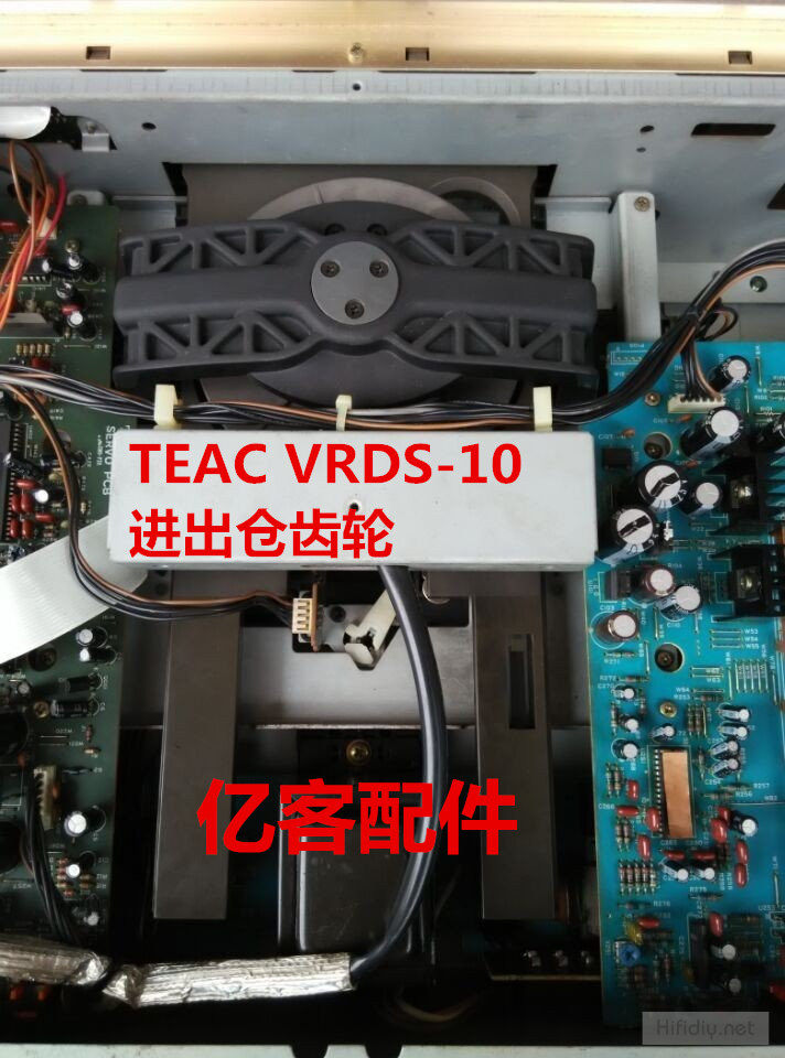 Шестерни teac  vrds-10适用于第一音响teac-10进出仓齿轮皮带轮介轮如图