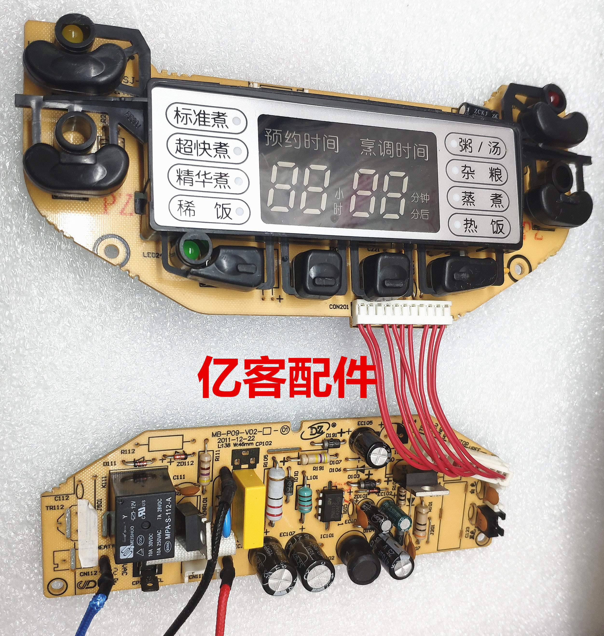 MB-FS30J MB-FS30J FS40J MB-FS50JMB FS406FMB-FS506-FS506 applicable ELECTRIC RICE COOKER motherboard