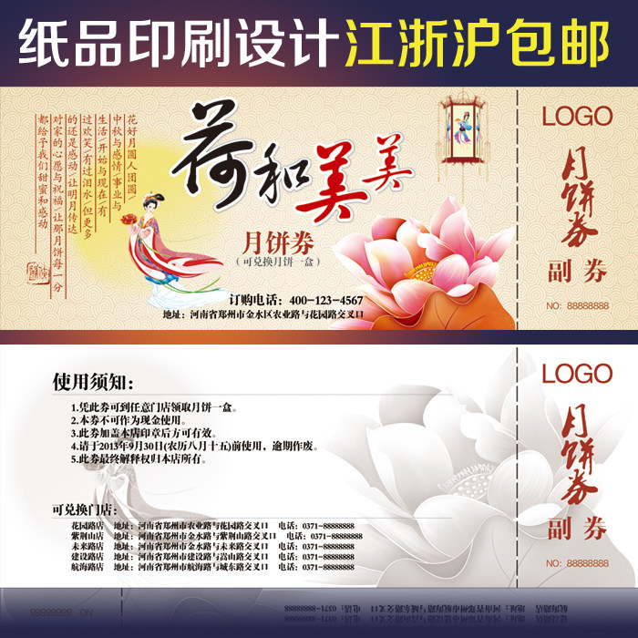 Menu Recipe Design Flyer Dm Page Display Shelf Poster Design Flyerbook Album Design