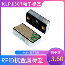 KLP1307 Anti-metal RFID Tag UHF RF Asset Management Tag Passive PCB Tag