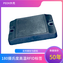 Kaile UHF high temperature resistant 180 degrees RFID electronic tag PEEK passive long-distance UHF RF tag