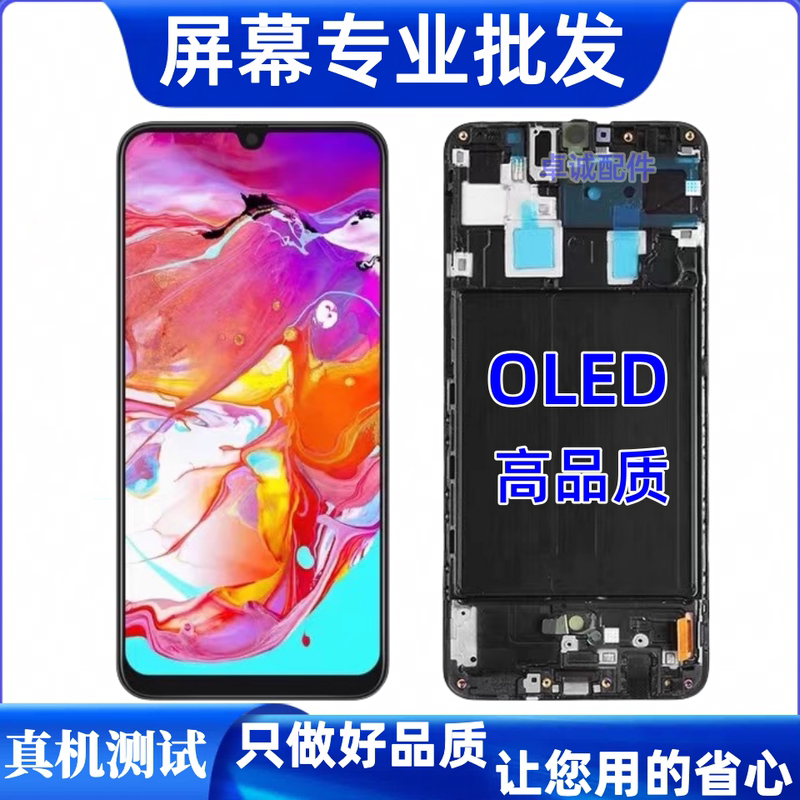 Suitable for Samsung A20 A30 A50 A70 A80 A90 A31/A51/A71 Screen Assembly Lcd Oled