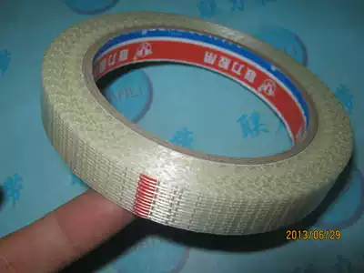 Double crown reputation strong transparent fiber tape Lianli glass mesh fiber tape 1 5CM wide*25 meters long