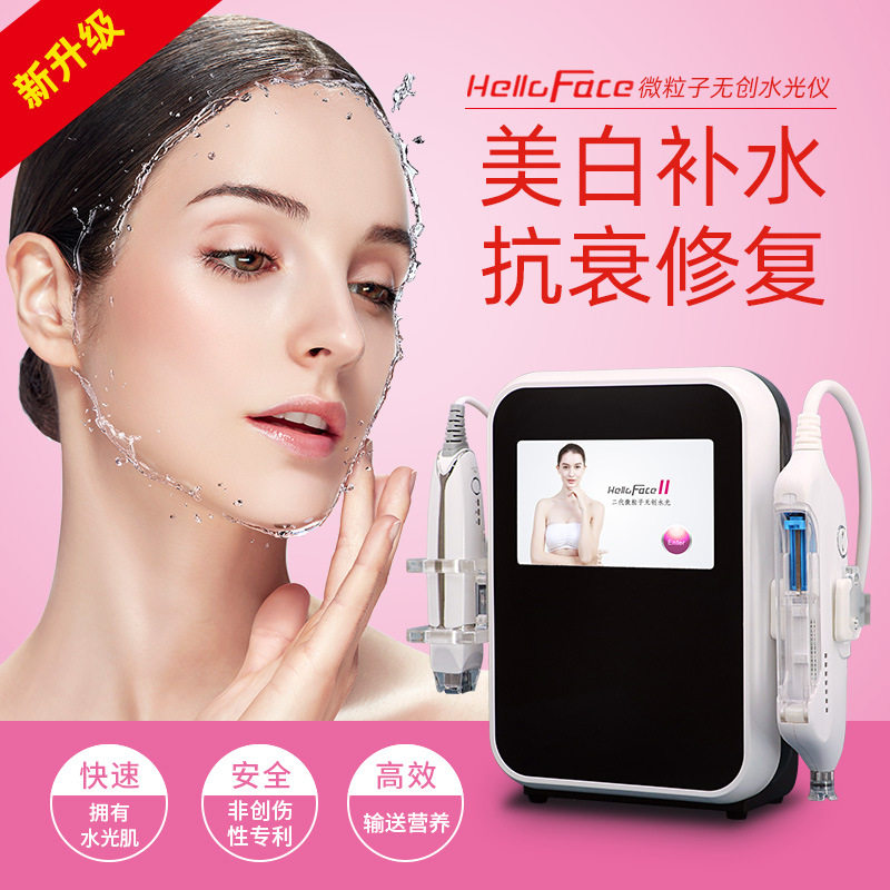 2020 Micro-particle non-invasive water light gun Micro-particle-free needle-free lightening dark circles