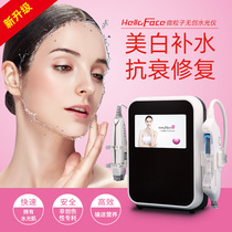 2020 microparticles without invasive water light gun microparticles without needle downplaying black eye ring microparticles without needle water light gun