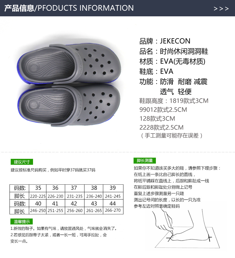 Dép đi biển mùa hè dép mềm đế mềm, thoáng khí chống trượt giày baotou trong nhà và ngoài trời đôi giày lỗ nam và nữ sandal nam