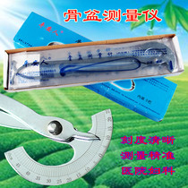 Pelvic measuring instrument Caliper Safety people use stainless steel inner and outer measurement pelvic measuring instrument measuring ruler inner diameter