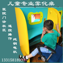 Smart childrens atomizing table Atomizer Clinic health room Atomizing table Atomizing room Atomizing special video table