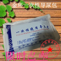 Disposable urinary catheter gold ring medical sterile double lumen catheter adult mens and womens use 16 drainage bag