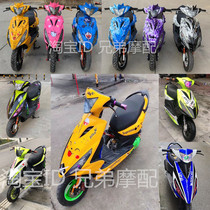 New ghost fire 1 generation shell modification generation gy6 Sanyang Deano City electric motorcycle shark Lahua bright shell