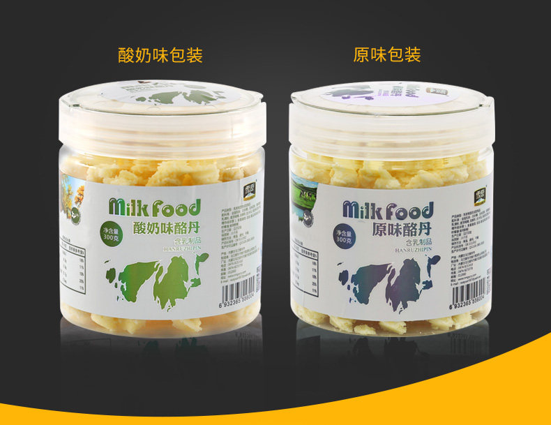 300x2 Barrel Cheese-PC_12.jpg