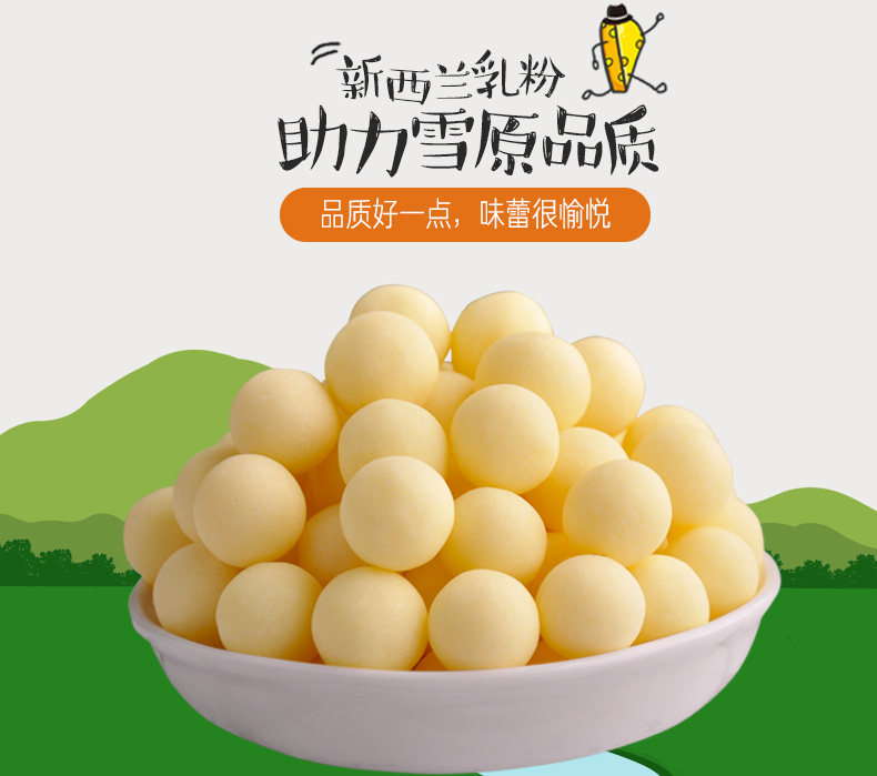 150G Milk Beans-PC -_09.jpg