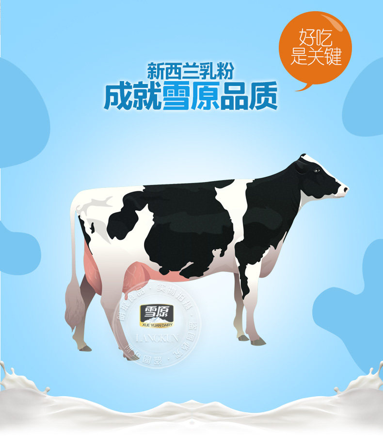 350G Оригинальный молоко Shell-PC_04.jpg
