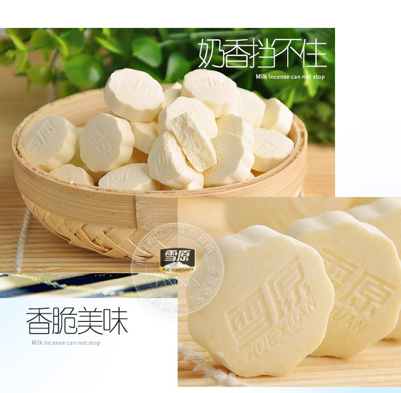 350G Оригинальный молоко Shell-PC_05.jpg