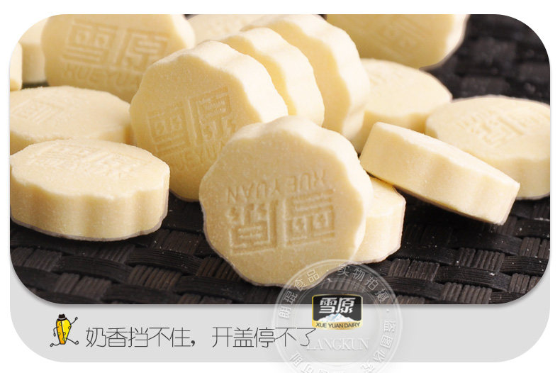 Xueyuan молочные таблетки (новая) -pc_10.jpg