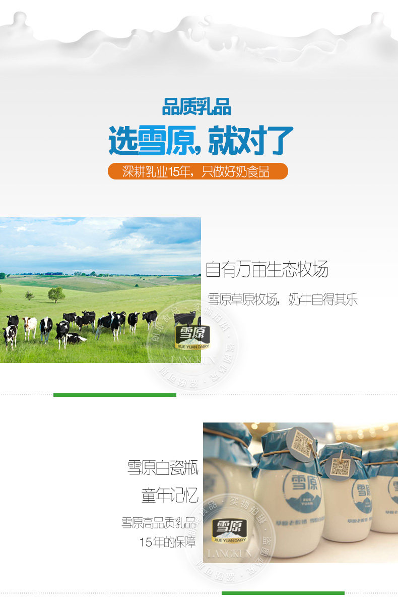 Xueyuan молочные таблетки (новая) -pc_12.jpg