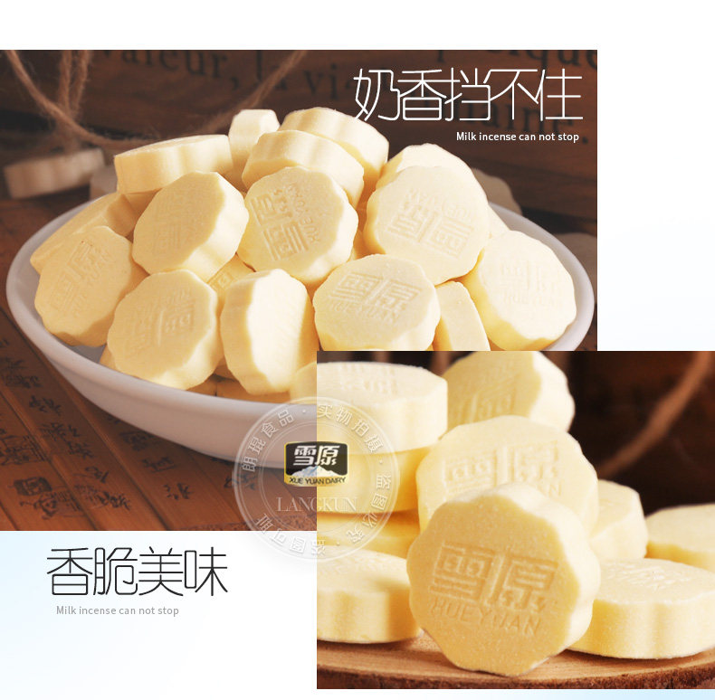 Xueyuan молочные таблетки (новая) -pc_05.jpg