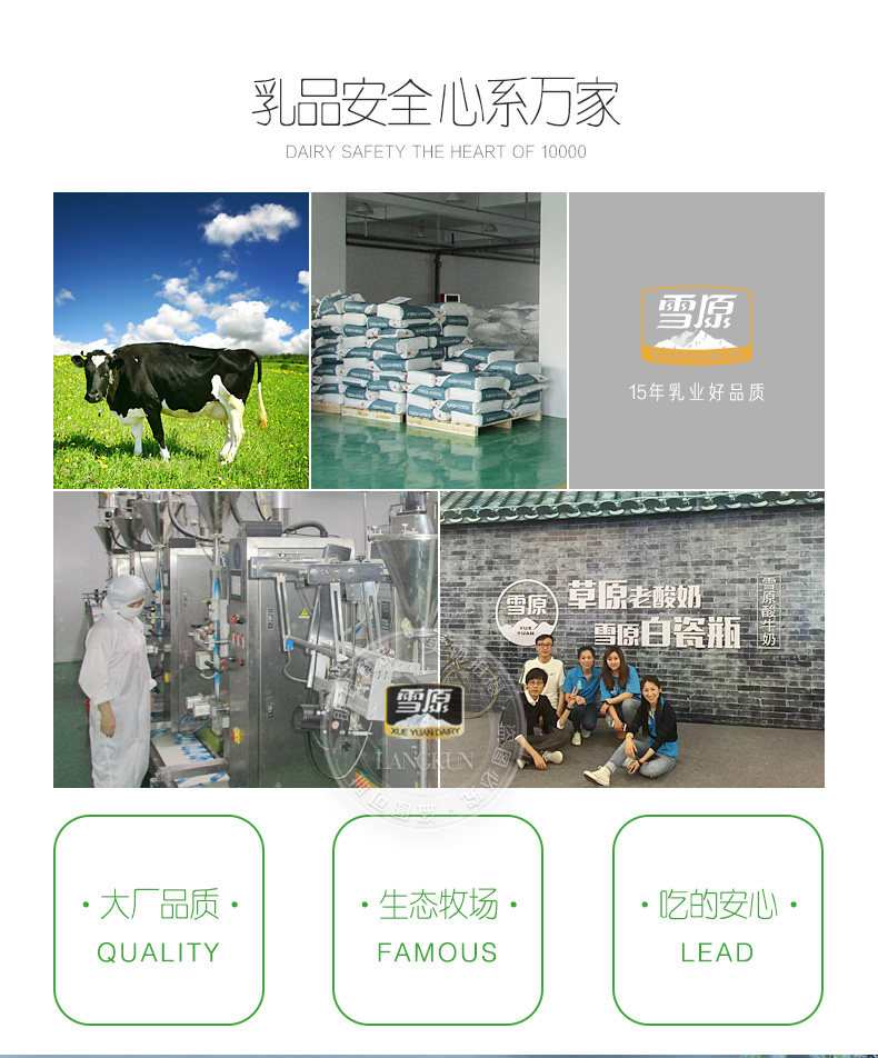 Xueyuan молочные таблетки (новая) -pc_13.jpg