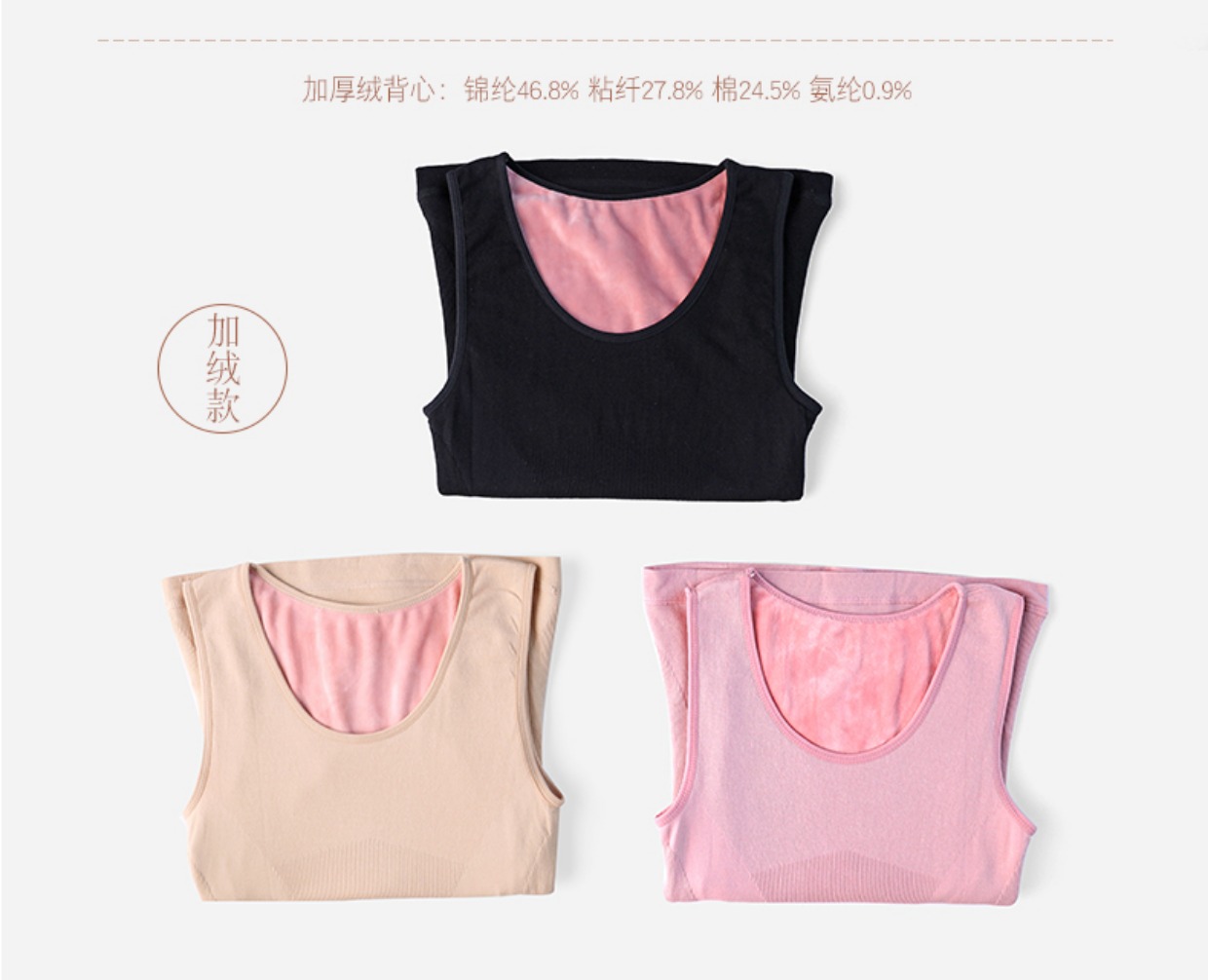 Nam Cực ấm áp vest nữ cộng với nhung dày phần mỏng quần áo mùa thu nữ body body định hình quần bó áo sơ mi đồ lót đồ lót nam nữ