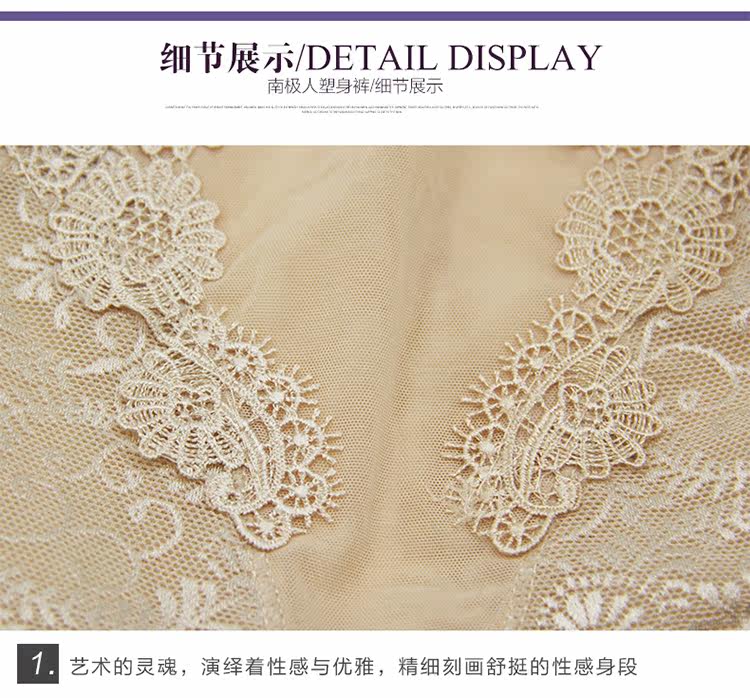 body amincissant NX16X20172 en nylon - Ref 670288 Image 31