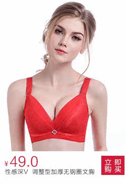 body amincissant NX16X20172 en nylon - Ref 670288 Image 15